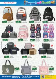 KM Trading catalogue Page 3