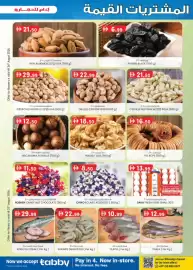 KM Trading catalogue Page 35