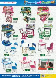 KM Trading catalogue Page 7