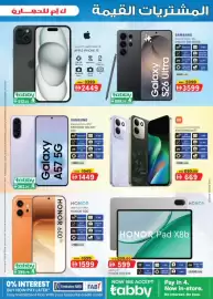 KM Trading catalogue Page 9