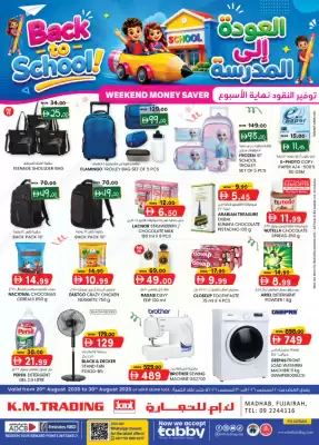 KM Trading (valid until 30-08)