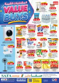 KM Trading catalogue Page 1: المشتريات القيمة VALUE BUYS عروض لمدة و أيام was 9.95 5.45 شوكولاتة بالفستق كنافة حبي عربية ٤٠٠