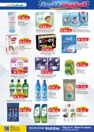 KM Trading catalogue Page 11