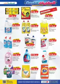 KM Trading catalogue Page 13