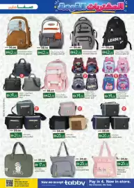 KM Trading catalogue Page 15