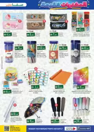 KM Trading catalogue Page 17