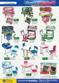 KM Trading catalogue Page 19