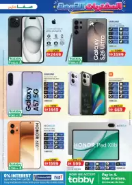 KM Trading catalogue Page 21
