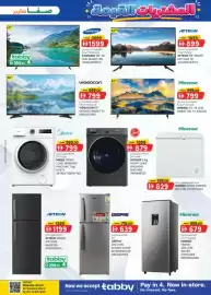 KM Trading catalogue Page 23