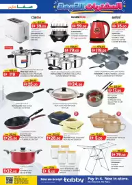 KM Trading catalogue Page 27