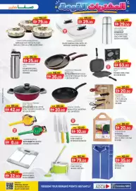 KM Trading catalogue Page 29