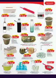 KM Trading catalogue Page 30