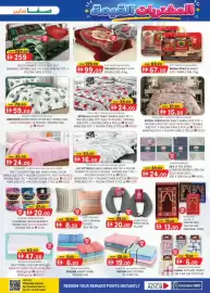 KM Trading catalogue Page 33