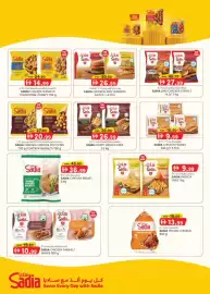 KM Trading catalogue Page 5: PER PACK Sadia Sadia CRISPY WIDGETS was-24.95 14.99 ناجنس دجاج تقليدي، مقرمشة ساديا خلاغ ساديا