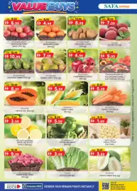 KM Trading catalogue Page 8: VALUE BUYS was 9.99 6.99 تفاع رويال غالا برازيلي اكة was 8.99 was 14.99 4.99 # 8.99 متحرين