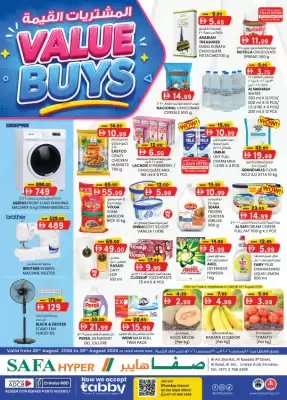 KM Trading (valid until 30-08)