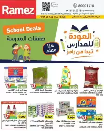 Ramez catalogue Page 1