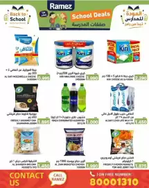 Ramez catalogue Page 11