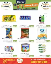 Ramez catalogue Page 12
