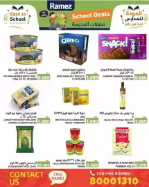 Ramez catalogue Page 15