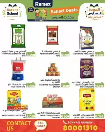 Ramez catalogue Page 16