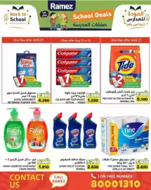 Ramez catalogue Page 19