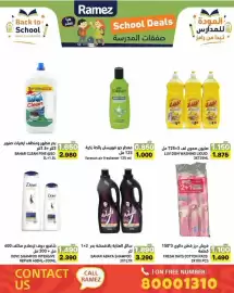 Ramez catalogue Page 20