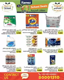 Ramez catalogue Page 21