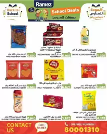 Ramez catalogue Page 23