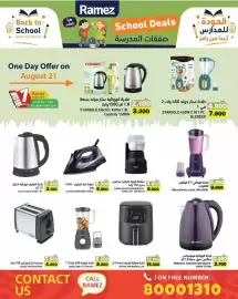 Ramez catalogue Page 24