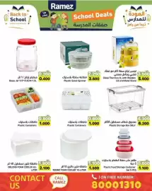 Ramez catalogue Page 26