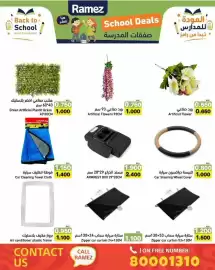 Ramez catalogue Page 28