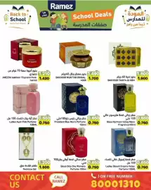 Ramez catalogue Page 29