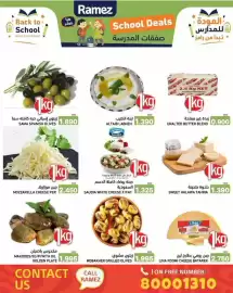 Ramez catalogue Page 7