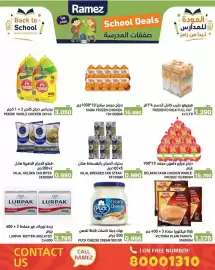 Ramez catalogue Page 9
