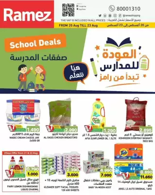 Ramez catalogue (valid until 23-08)