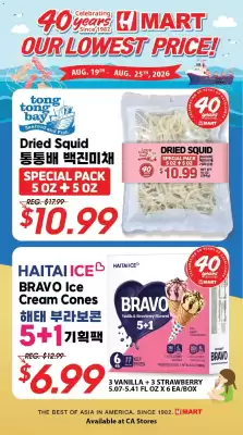 Hmart (valid until 25-08)