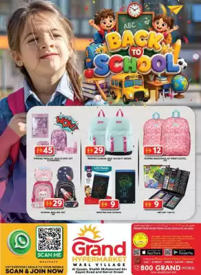 Grand Hyper Market (valid until 5-09)
