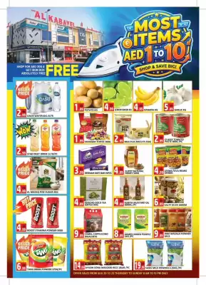 Al Kabayel (valid until 23-08)