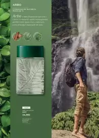 Folheto O Boticário Página 50