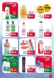 Folleto Spar La Palma Página 14: Johnson's baby champú con aloe y vitamina b5 €2,69