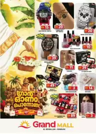 Grand Mall Sharjah catalogue Page 13