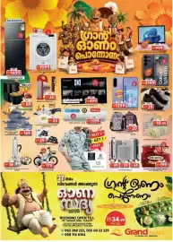 Grand Mall Sharjah catalogue Page 17