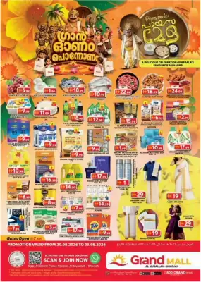 Grand Mall Sharjah (valid until 23-08)