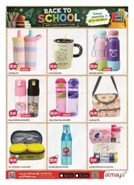 Almaya supermarket catalogue week 34 Page 20