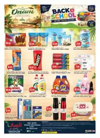 Almaya supermarket catalogue week 34 Page 24