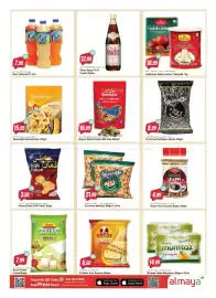 Almaya supermarket catalogue week 34 Page 5