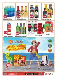 Almaya supermarket catalogue week 34 Page 6