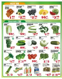 Yuan Ming Supermarket flyer week 34 Page 3