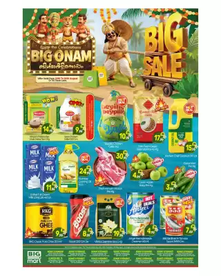 Bigmart (valid until 26-08)
